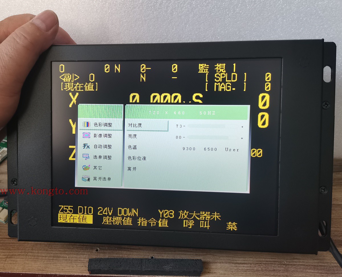 Mitsubishi MDT962B, BM09DF, MDT947B New LCD