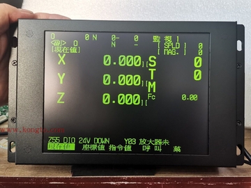 Mitsubishi MDT962B, BM09DF, MDT947B,E60 Monitor,m64 display