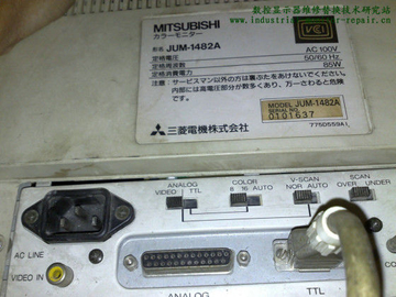 Mitsubishi display JUM-1483 JUM-1482A